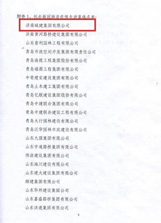 模塑聚苯板